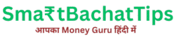 smart Bachat TIps - Personal Finance BLog Logo